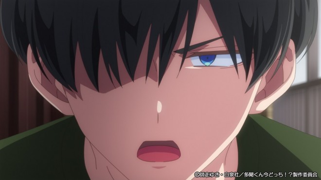 Tamon's B-Side