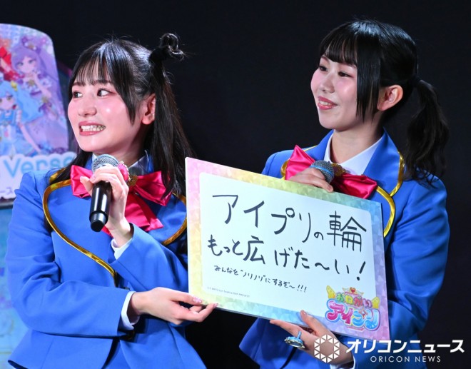 Hanaka Ogawa and Rika Kanaya