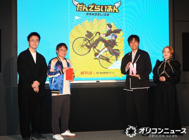 Chikahiro Kobayashi and Megumi Han