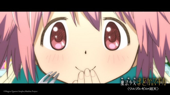 'uella Magi Madoka Magica the Movie: Walpurgisnacht Rising