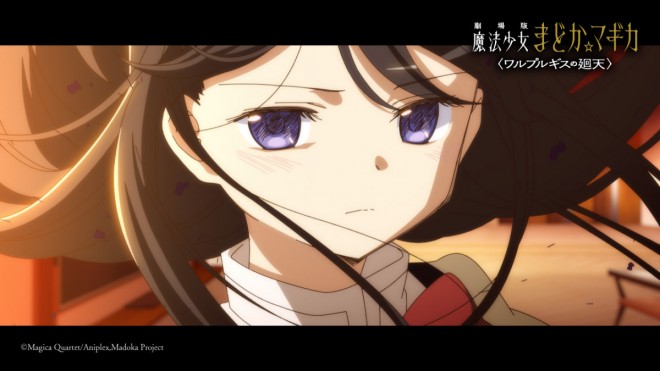 Puella Magi Madoka Magica