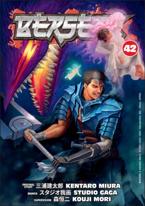 Berserk English Edition