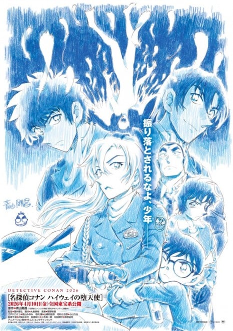 Visual from Detective Conan Fallen Angel of the Highway 