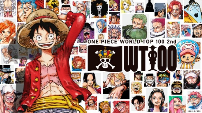 ONE PIECE