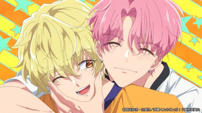 Tamon's B-Side