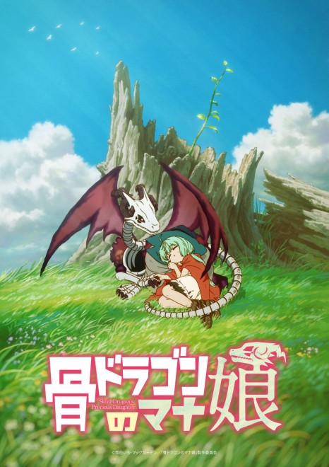 Skull Dragon's Precious Daughter