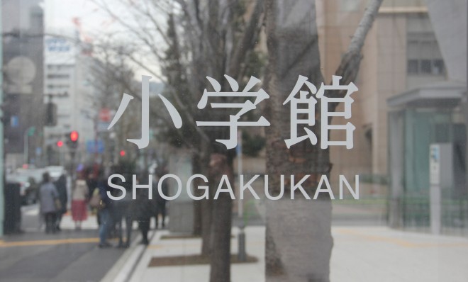 Shogakukan