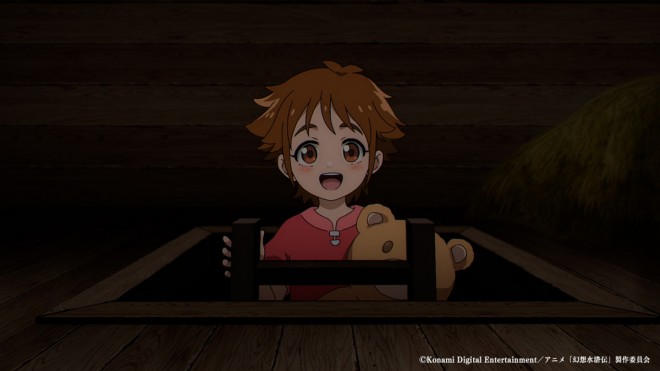Suikoden anime