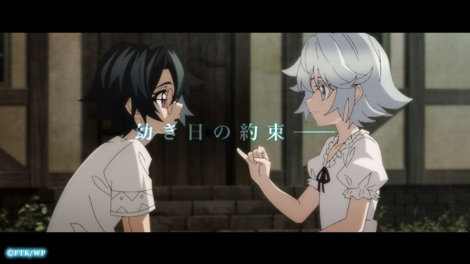 Wistoria Season 2