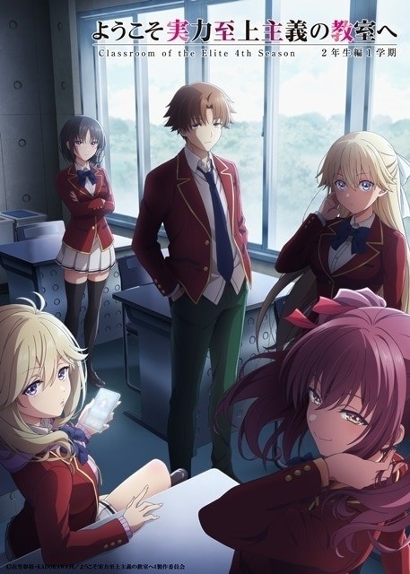 Classroom of the Elite 4th Season