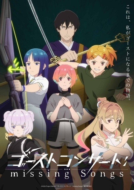 Ghost Concert: missing Songs