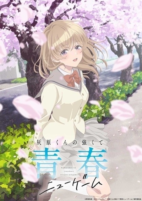 Haibara's Teenage New Game+