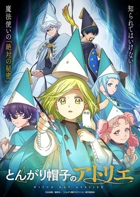 Witch Hat Atelier