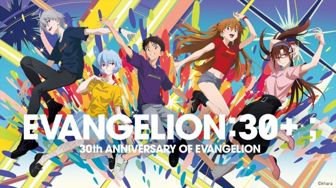 EVANGELION:30+ festival