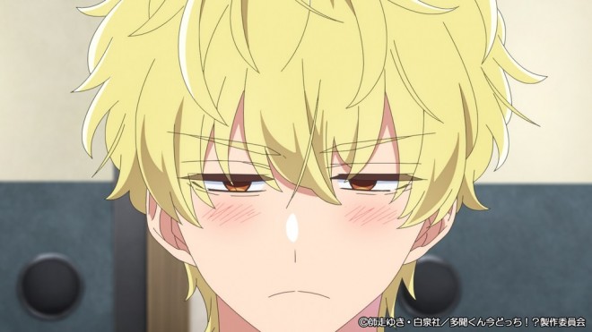 Tamon's B-Side