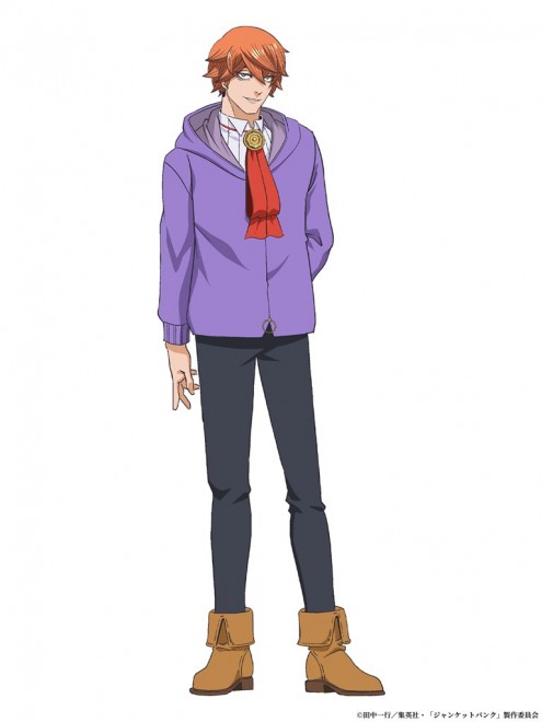 Shin Mafutsu