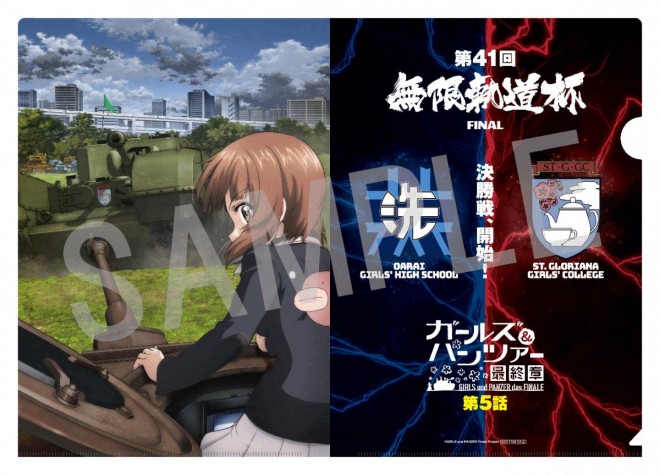 Girls und Panzer Final Chapter Part 5