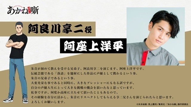 Kyoji Arakawa