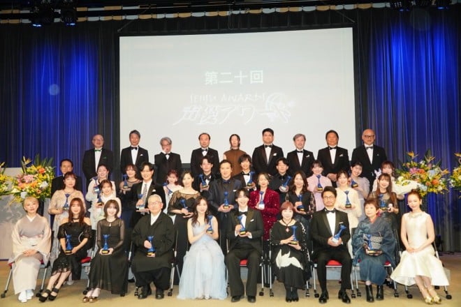 Seiyu Awards