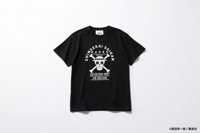 THE Jump Shop Jimbocho