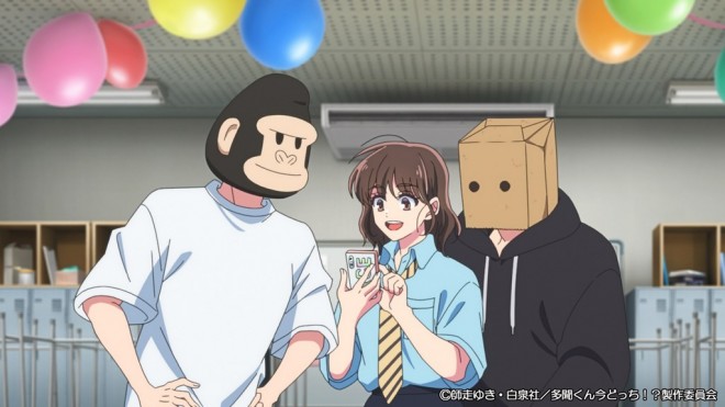 Tamon's B-Side