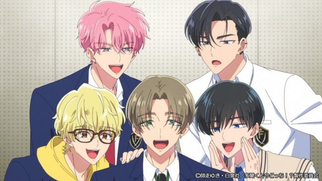 Tamon's B-Side
