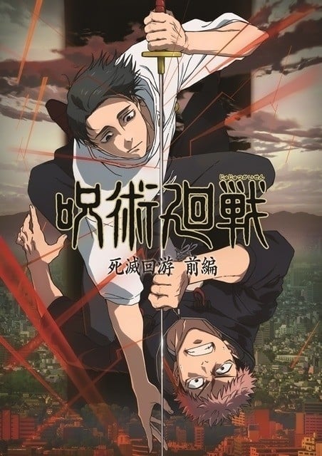 Jujutsu Kaisen: Culling Game Part 1
