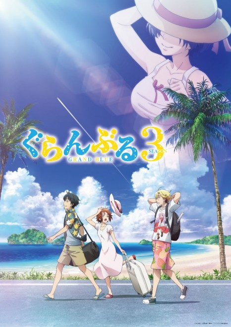 Grand Blue Dreaming Season 3