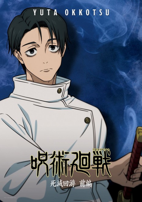 Yuta Okkotsu