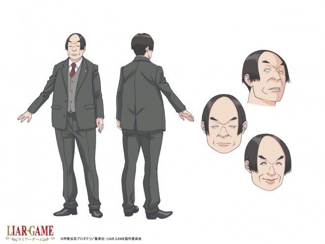 Mitsuo Tanimura