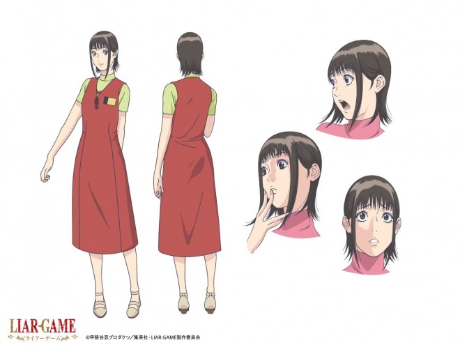Nao Kanzaki
