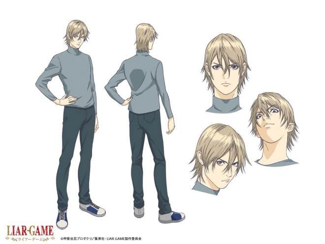 Shinichi Akiyama