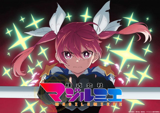 anime Magilumiere Magical Girls Inc