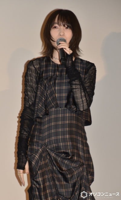 Reina Ueda