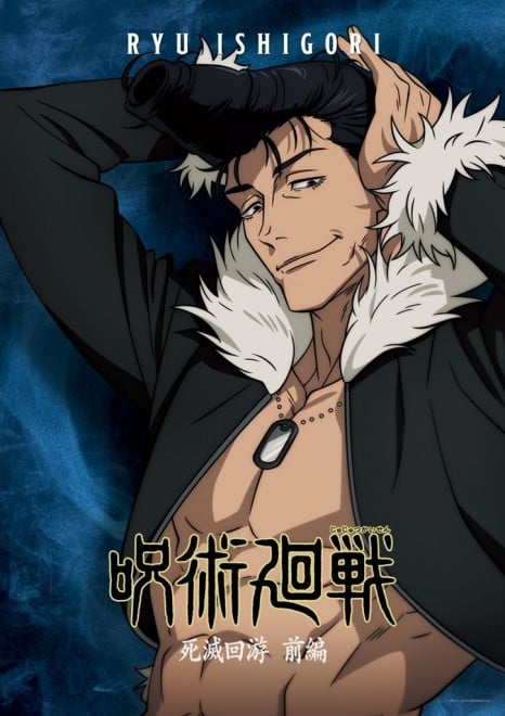 Ryu Ishigori