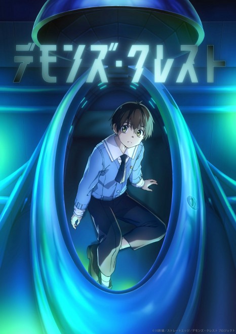 Demons' Crest anime adaptation announced for 2026