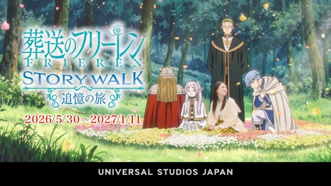 Frieren: Beyond Journey’s End x Universal Studios Japan