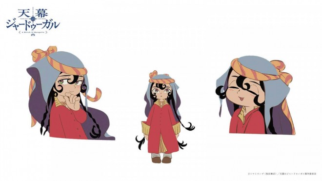 Sitara