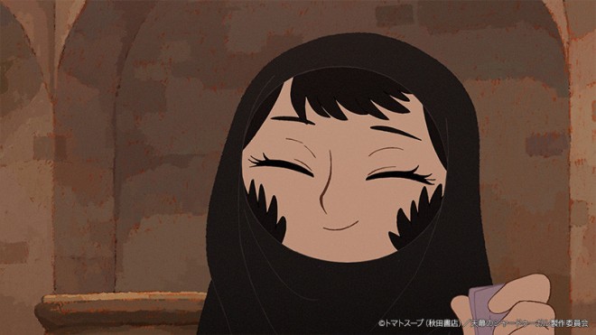 Fatima