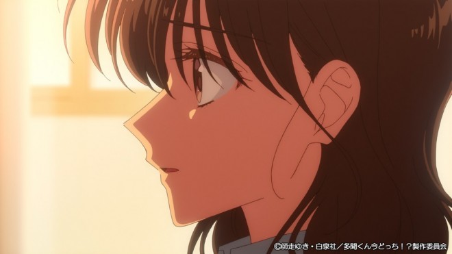 Tamon's B-Side