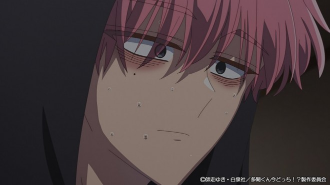 Tamon's B-Side