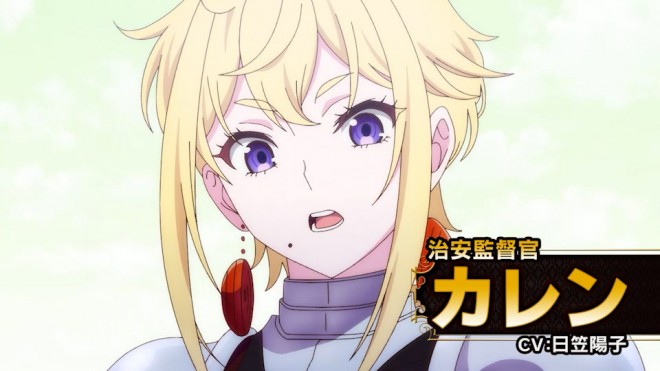Karen