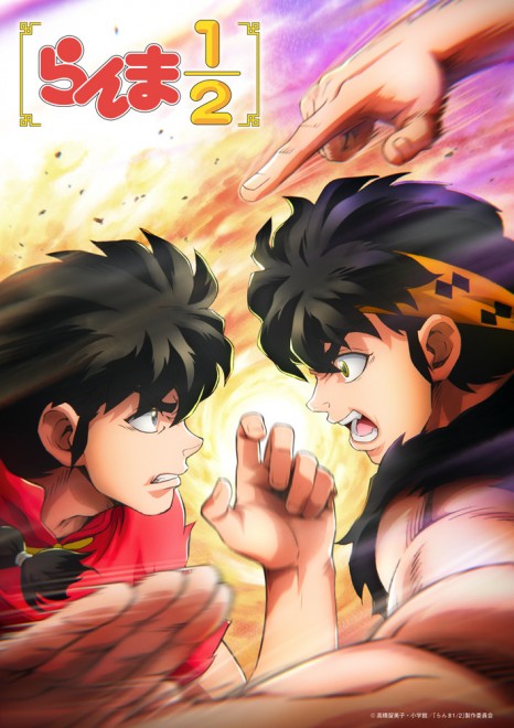 Ranma 1/2 Season 3