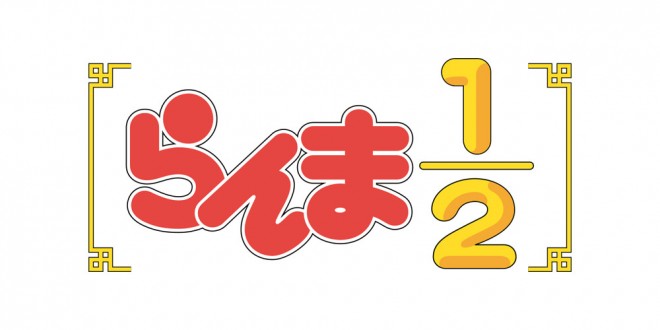 Ranma 1/2 Season 3