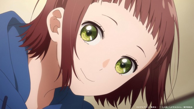 Ito Narita