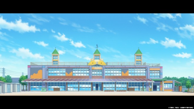Kindergarten WARS