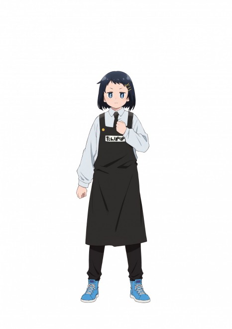 Hana