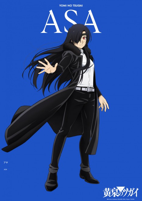 ASA