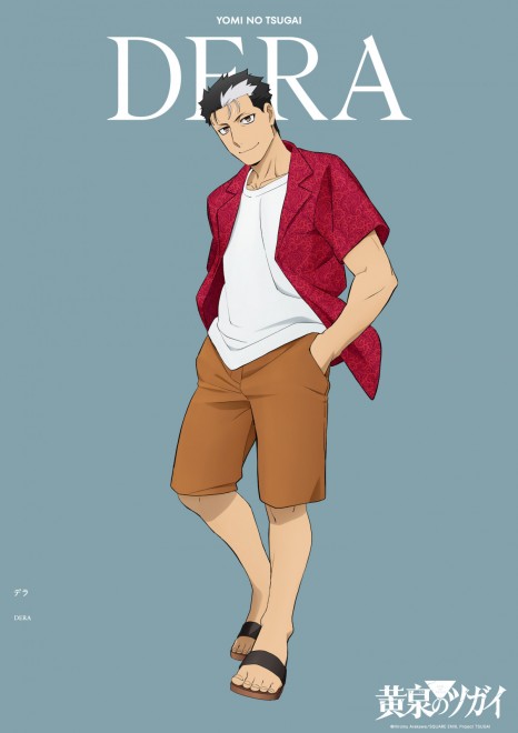 DERA