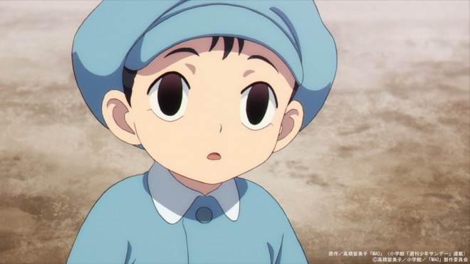 Anime MAO
